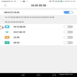 怎么清理头条的推送数据,头条推送数据清理全攻略