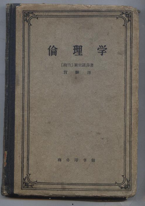 伦理62在线观看,深度解析伦理道德的在线盛宴