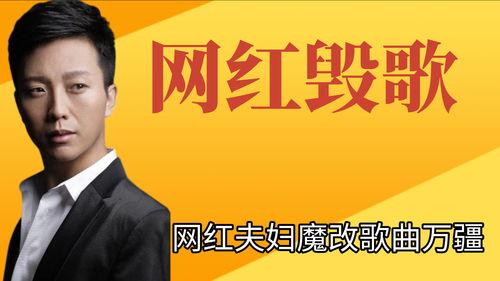 魔改万疆网红,网红新潮流，跨界演绎国风新篇章