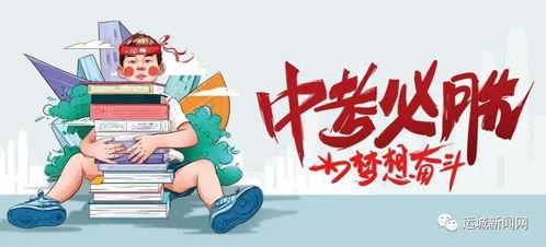 娱乐圈八卦爆料最新消息百度云,揭秘百度云独家爆料！