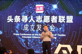 故事大王头条寻人,探寻人生百态，揭秘世间万象