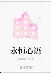吃瓜心语小说,揭秘娱乐圈背后的秘密与真相