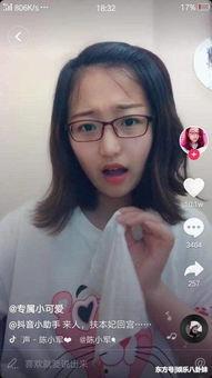 抖音网红西瓜妹电梯,抖音网红的意外走红之路