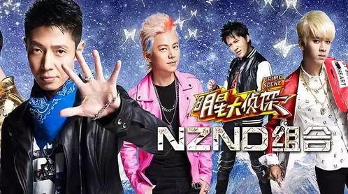 明星大侦探树顶歌词,探寻神秘森林的奇幻之旅
