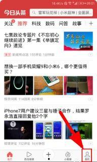 查询今日头条上的消息,最新热点事件盘点
