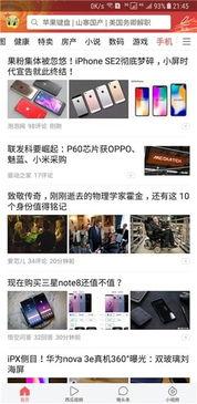 头条关注想看栏目怎样找,揭秘“想看”栏目内容生成策略
