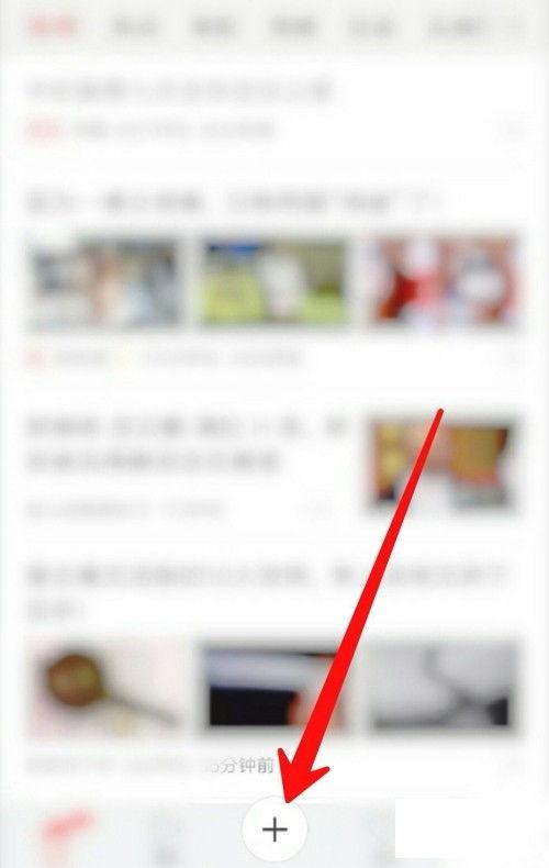 头条能看到通讯录吗