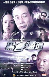 西藏警察爆料案件最新