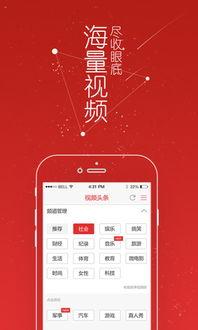 头条开直播视频教程,从零开始，轻松掌握直播技巧