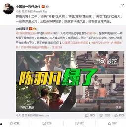 艾利沙最新爆料消息视频,揭秘视频背后的惊人真相