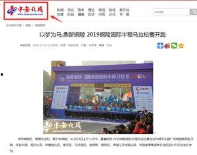 铜陵天桥今日头条事件,揭秘背后真相与公众关注焦点