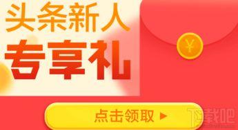 头条直播怎么做推广赚钱,高效推广秘籍大揭秘