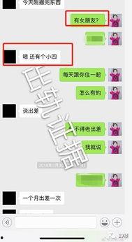 杭州爆料女孩是谁啊最新消息,揭秘事件背后真相