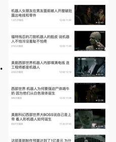 头条新手期怎么拍视频,轻松入门，打造爆款短视频
