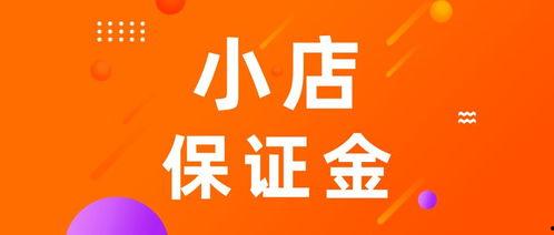 头条小店中怎么加店铺,头条小店店铺生成与加店操作指南