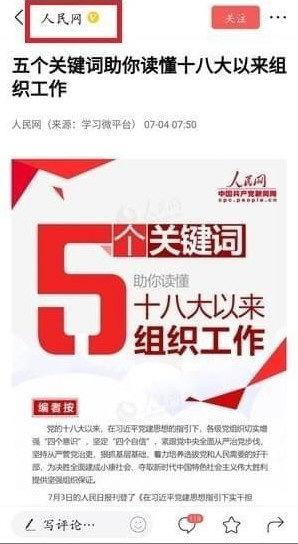 今日头条写作营视频,揭秘高效内容创作秘诀
