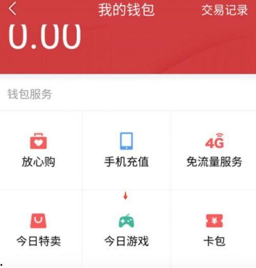 今日头条新闻萌图,可爱动物萌态百出，萌化你的心！
