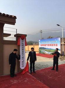 桐庐县太平镇头条