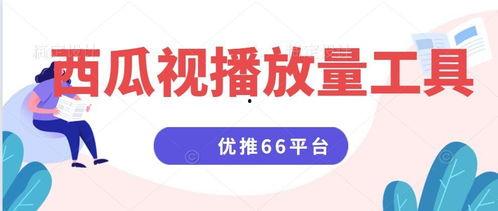 头条里什么视频播放量高