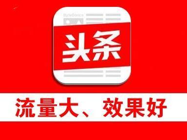 今日头条 官网,揭秘资讯聚合平台背后的秘密与魅力