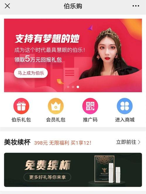 网红平台公司名字,XX公司引领潮流的崛起之路