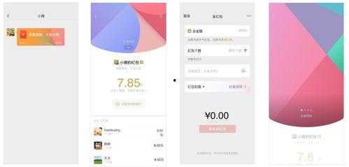 头条如何换直播方式封面,头条直播封面换新攻略，让你的直播更具吸引力