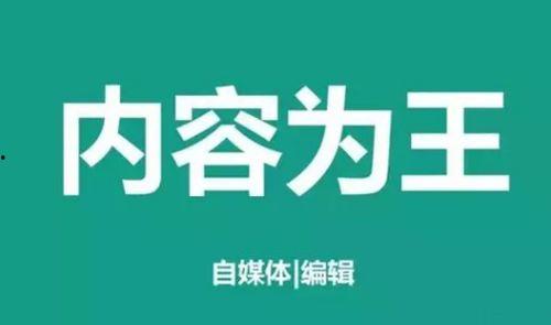 头条号越动听music,带你领略音乐的魅力与力量