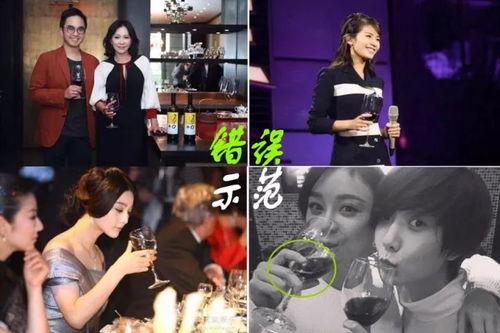 明星喝红酒,明星们的品酒时刻