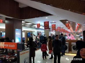 今日头条新闻虎门