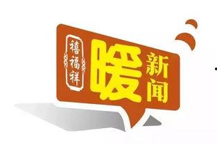 焦作沁阳快递新闻头条,聚焦发展新趋势