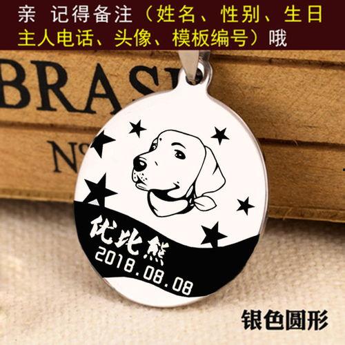 定制明星身份牌,定制专属明星身份牌，尽显个性风采