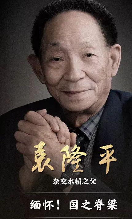 明星悼念单田芳,明星齐聚悼念单田芳，传承经典之声