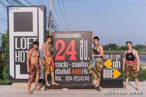 吃瓜泰国猛男餐厅,一场视觉与味觉的双重盛宴