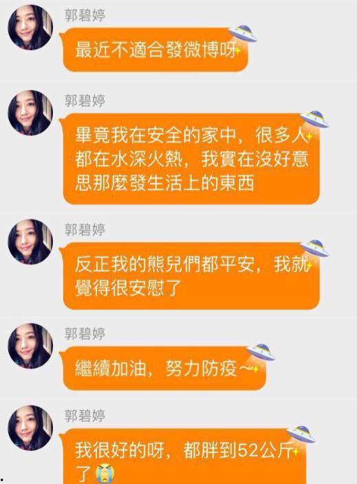 吃瓜跟小三领证