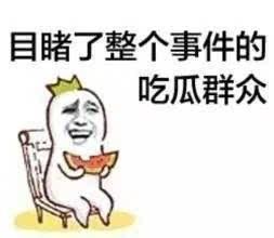 群众吃瓜的正确方法,掌握正确方法，畅享夏日清凉