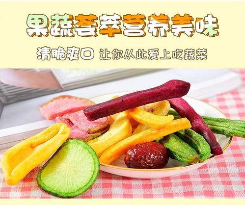 高端水果网红零食,高端水果零食大盘点