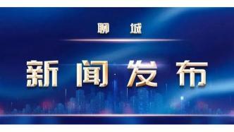 聊城滨河新闻头条号