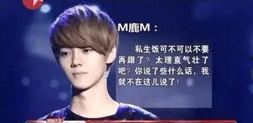 张艺兴私生饭明星,明星隐私与粉丝狂热边界何在？