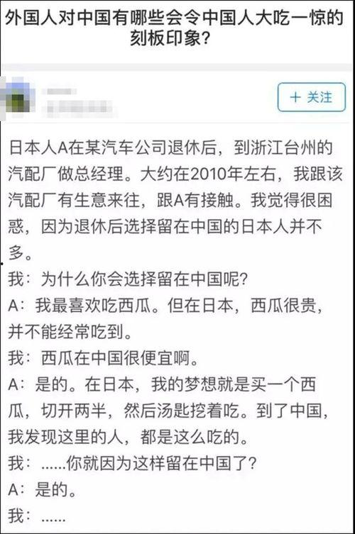 带你吃大瓜诗词,带你领略“吃大瓜”诗词中的风华绝代