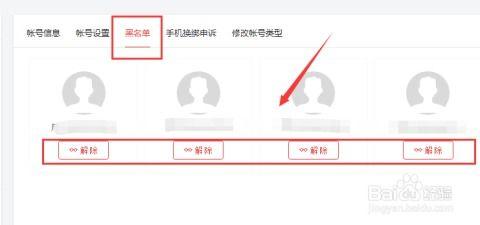 把照片放在头条里发布,头条聚焦精彩照片