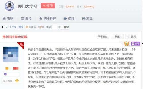 头条获赞怎么忽上忽下的,揭秘忽上忽下的神秘力量