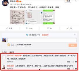 却头条,聚焦时事热点，解码社会现象