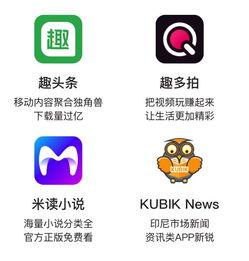 趣头条实卡,畅享资讯盛宴，解锁阅读新境界