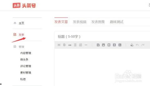 头条号怎么拉好友赚钱,轻松赚钱的社交变现秘诀