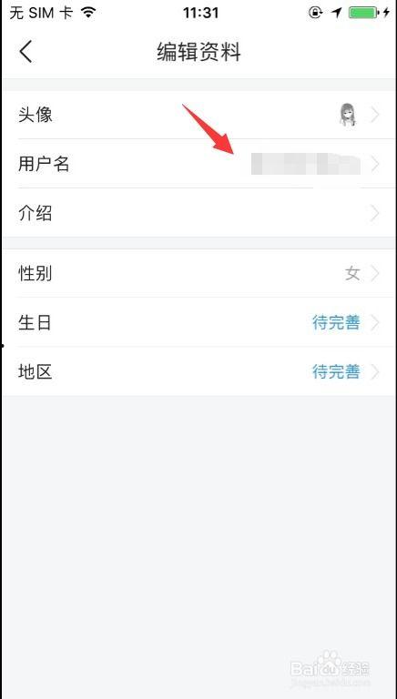 头条怎么编辑标题图片,打造吸睛视觉效果的秘诀