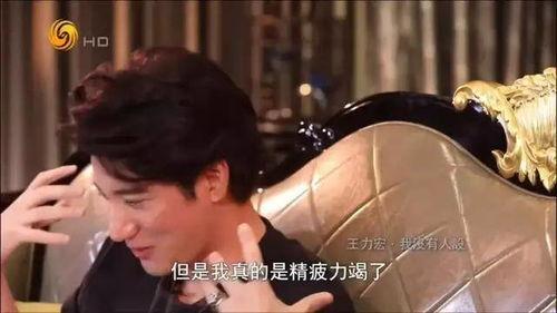 吃王力宏的瓜了吗