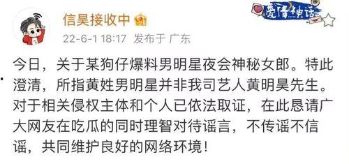 刘大锤最新爆料 照片视频