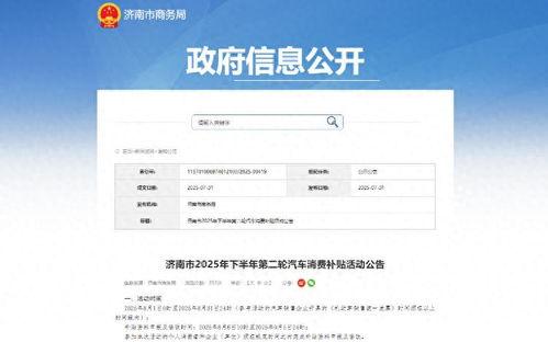 头条怎么才会有补贴呢,掌握这些技巧，轻松获得丰厚奖励