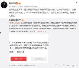 湖南今日头条事件真相