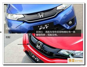 飞度改装爆料视频教程大全